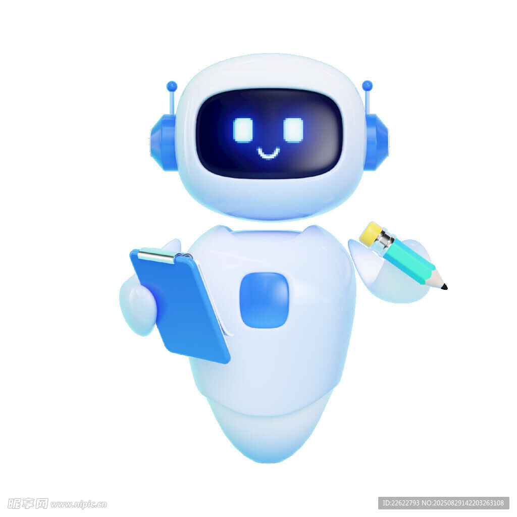 可愛智能機器人形象展示