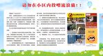 小區(qū)不投喂流浪貓狗