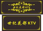 玻璃貼花