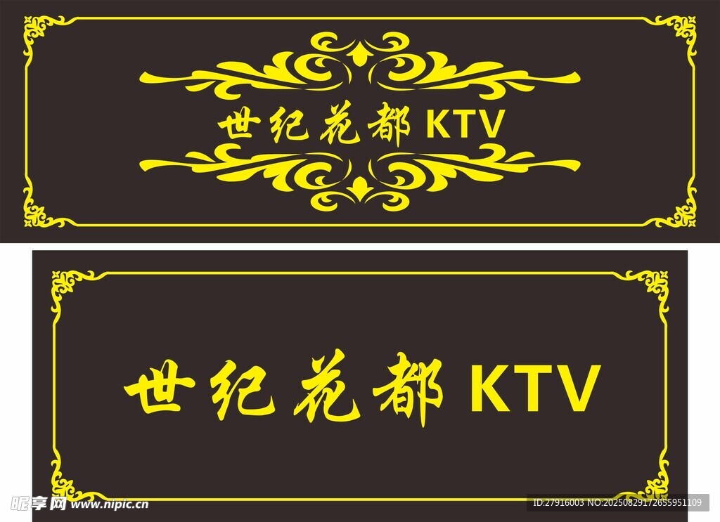 玻璃貼花
