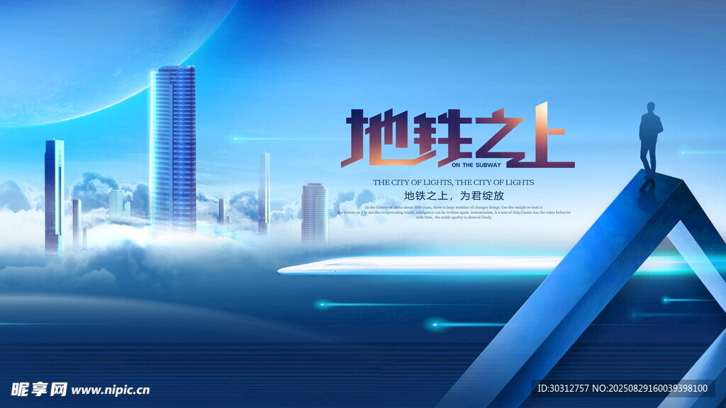 職場之路 