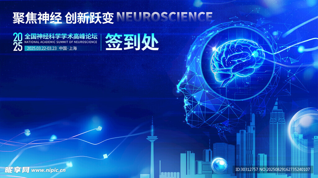 智能科技助力智慧簽到場景