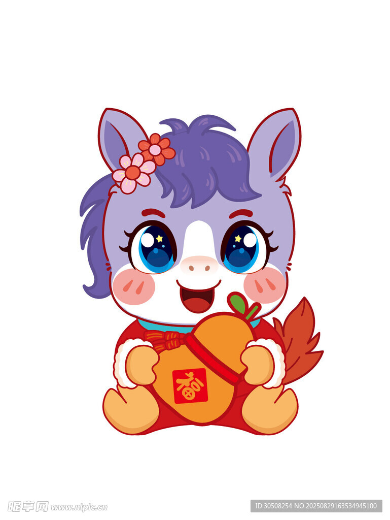 可愛(ài)紫發(fā)萌馬抱福袋