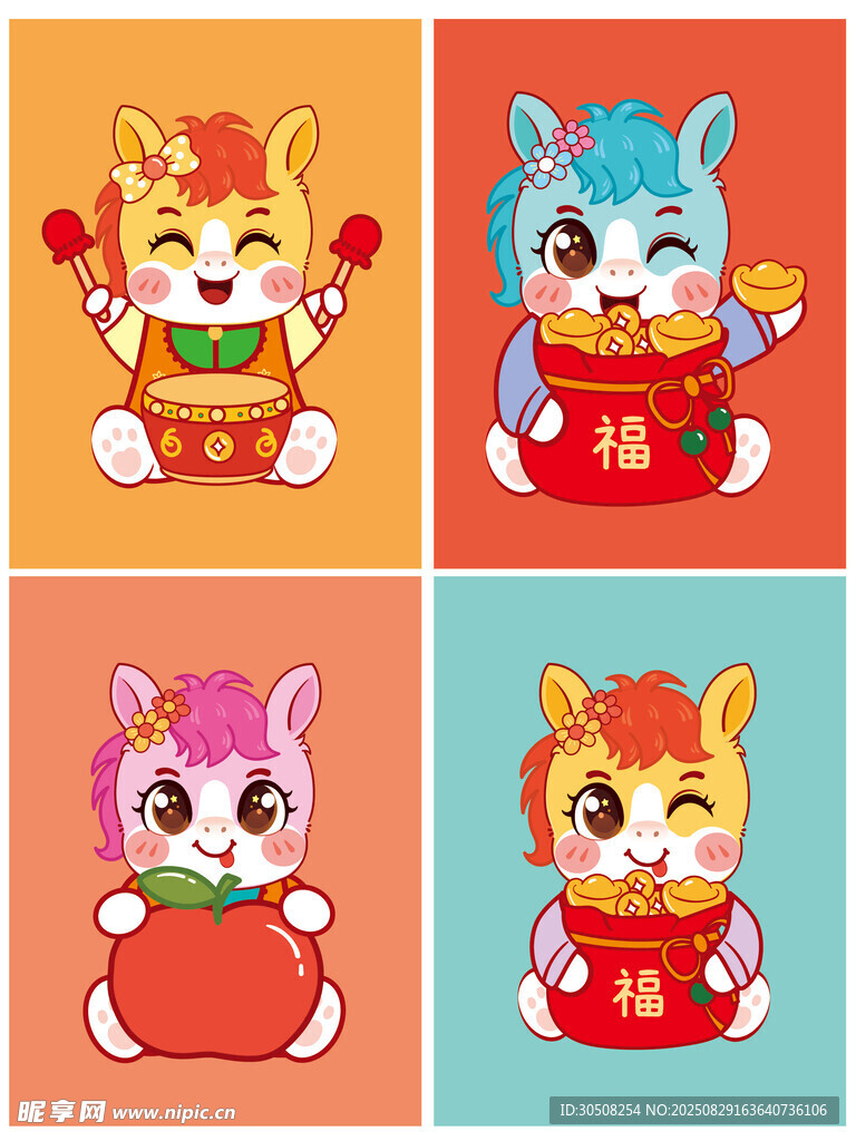 可愛萌趣馬新年插畫