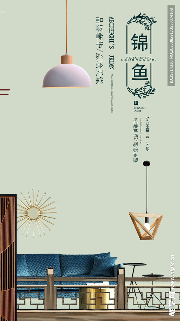 簡(jiǎn)約北歐風(fēng)室內(nèi)裝飾場(chǎng)景