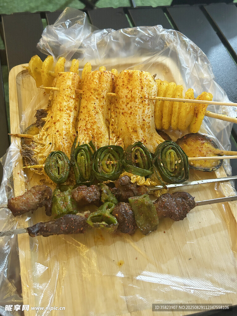烤串
