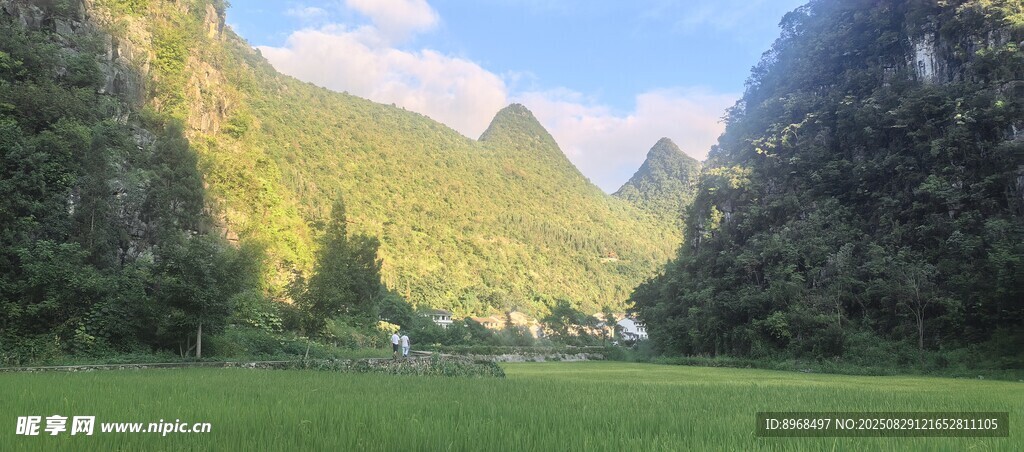 山間