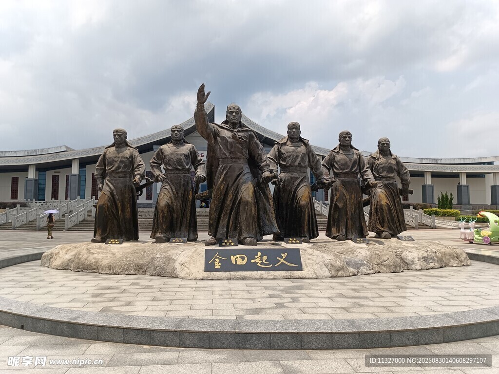 金田起義