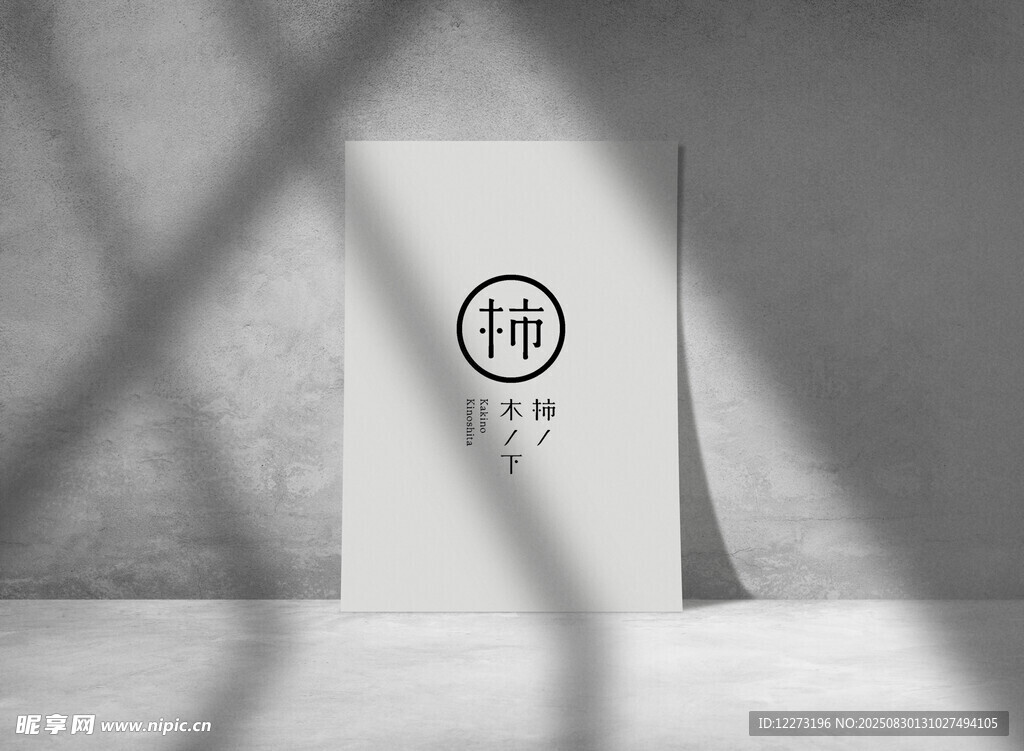 簡(jiǎn)約中式風(fēng)格卡片設(shè)計(jì)