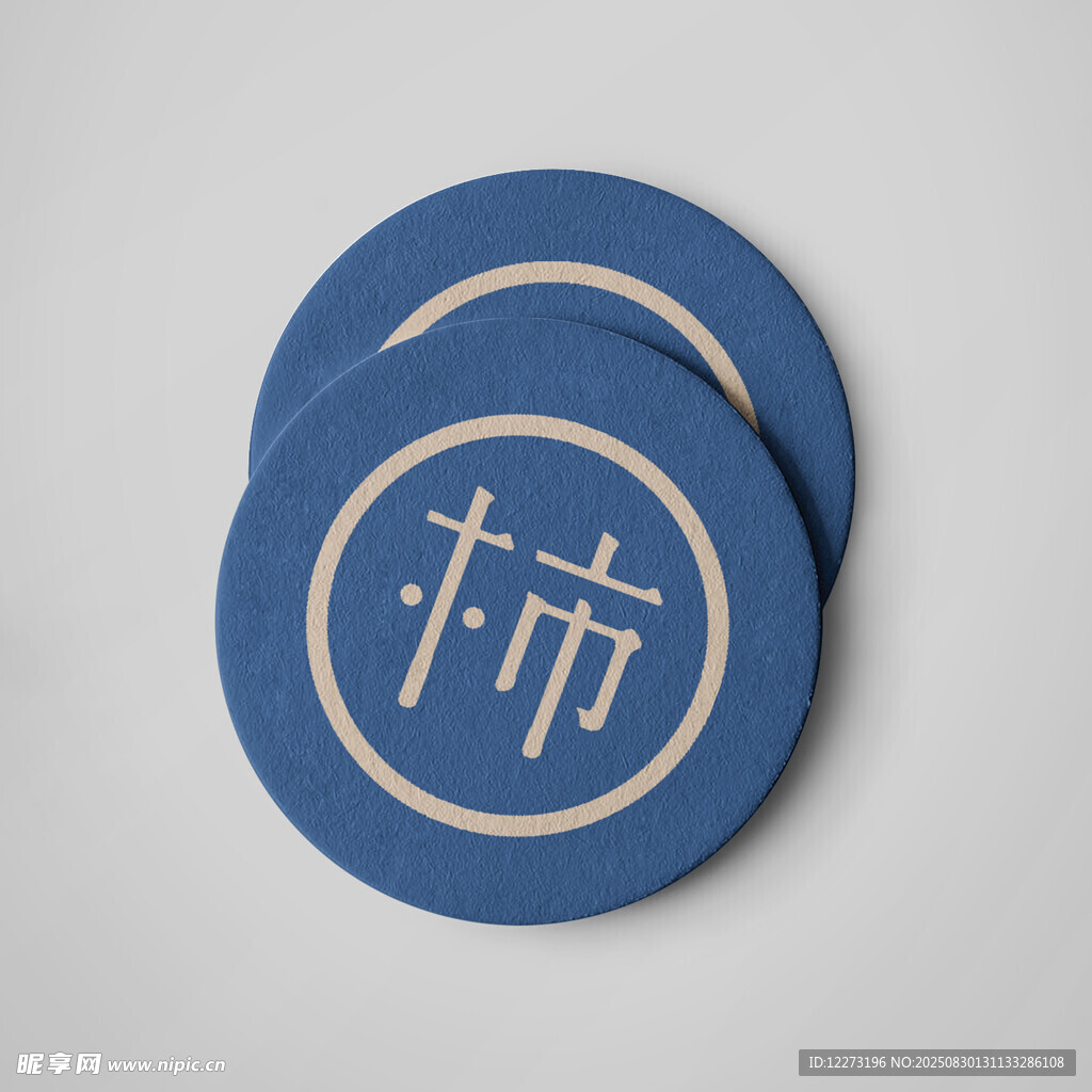 藍(lán)色柿字圖案圓形杯墊