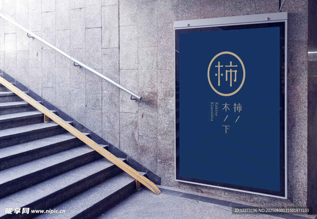 復(fù)古風(fēng)格樓梯旁的藍(lán)色門