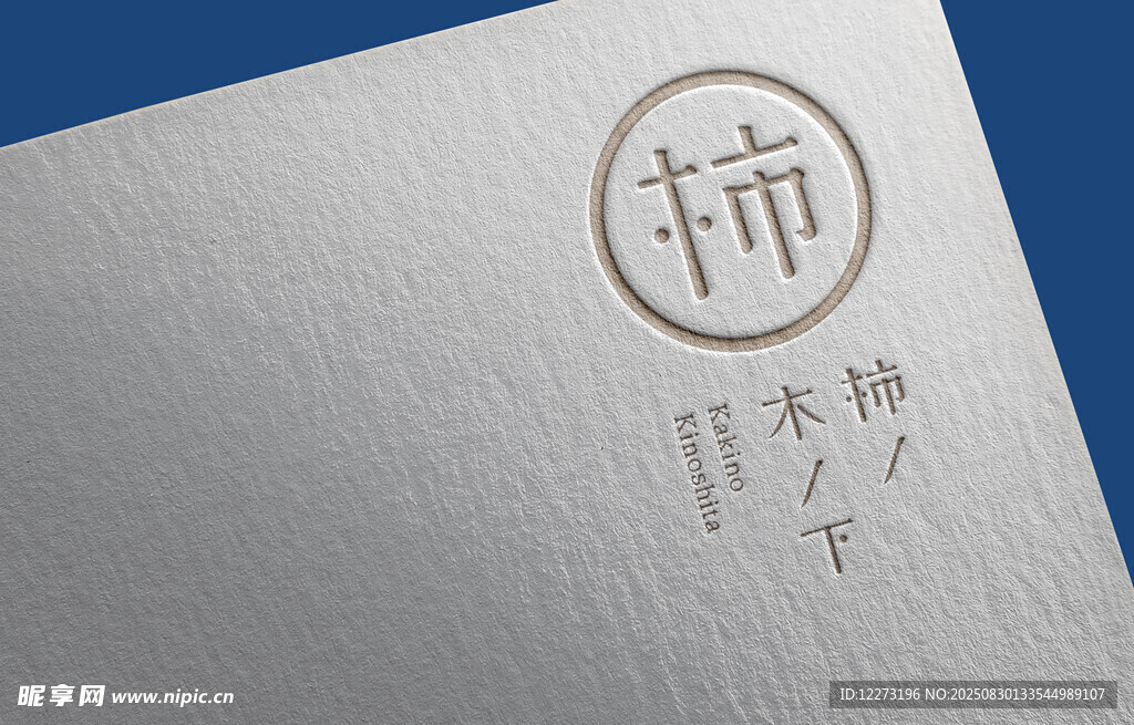 中式印章設計圖案