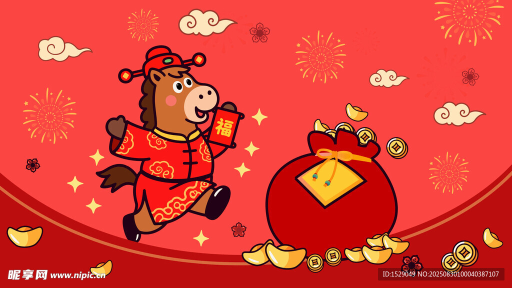 2026馬年 