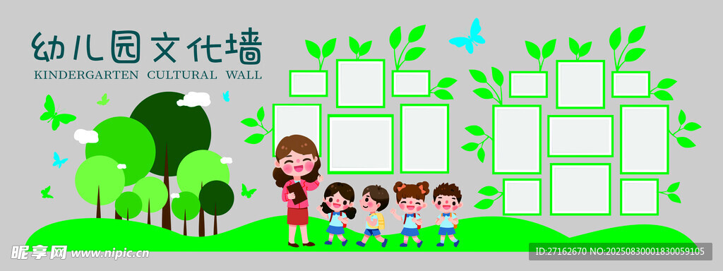 幼兒園掠影照片墻