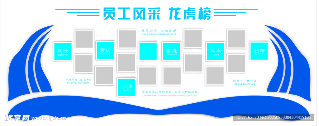 龍虎榜