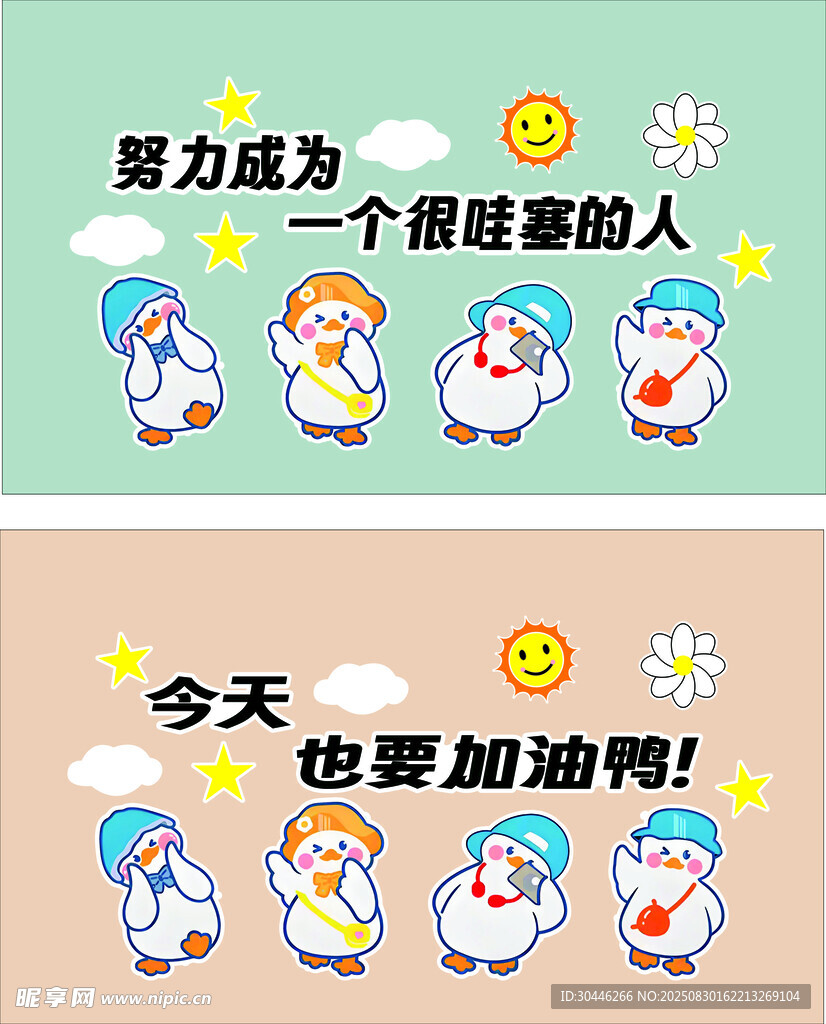 創(chuàng)意文化墻