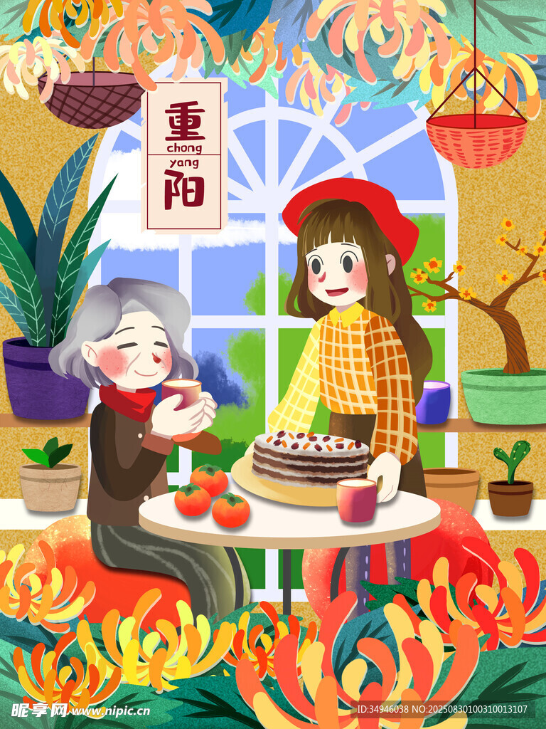 祖孫溫馨共慶生日時(shí)刻