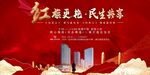 房地產(chǎn)
