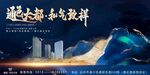 房地產(chǎn)