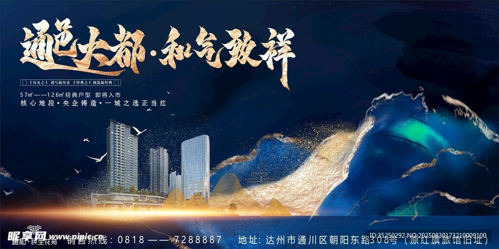 房地產(chǎn)