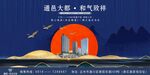 房地產(chǎn)