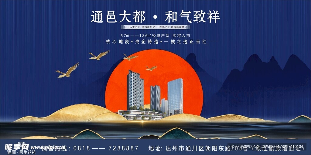 房地產(chǎn)