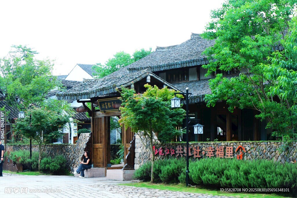 中式古樸庭院景觀