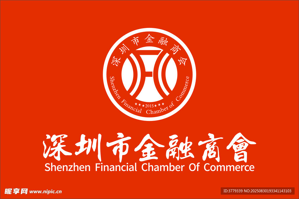 金融商會(huì)會(huì)旗