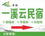 指示牌