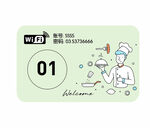 廚師卡通形象工牌設(shè)計圖
