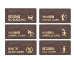 健身房指示牌標識集合