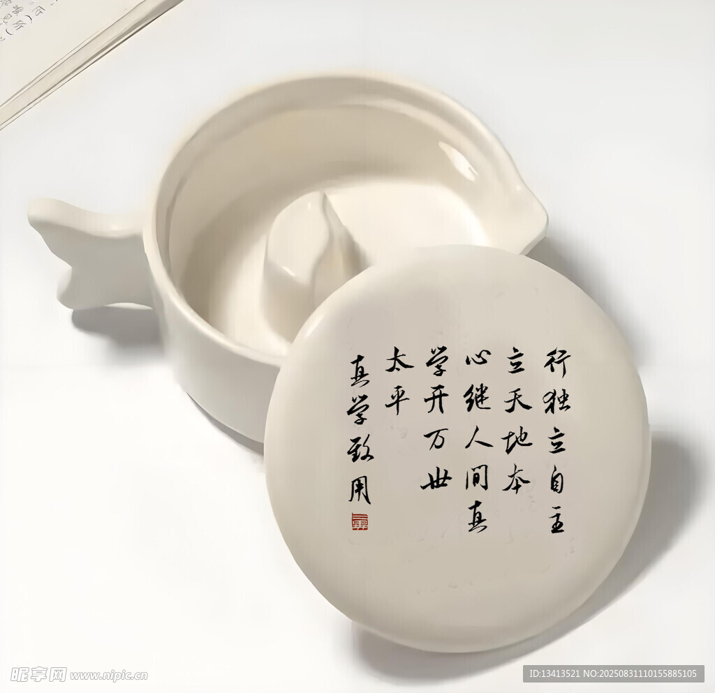 陶瓷墨池墨海