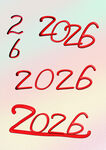 2026數(shù)字藝術(shù)展示