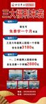 神筆章法展架