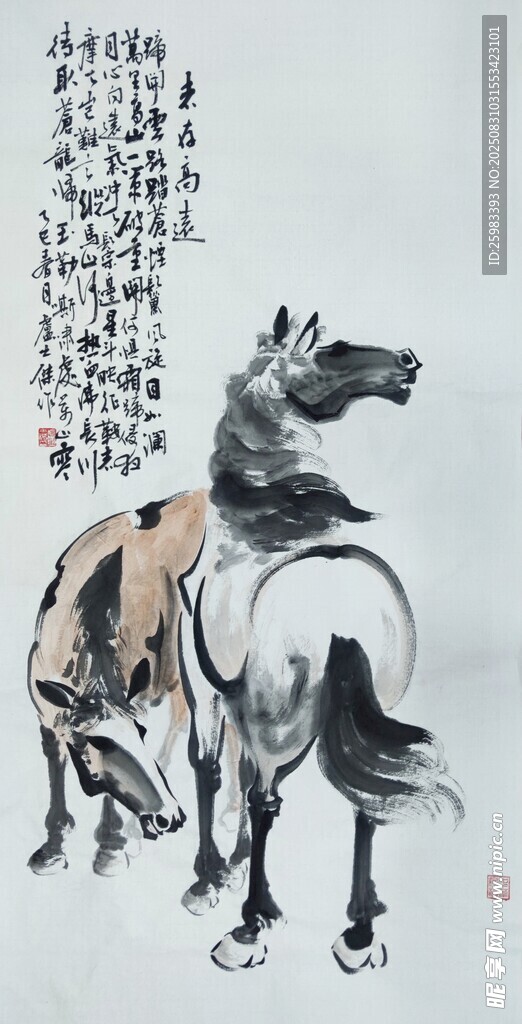 雙馬圖