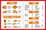 漢堡燈片