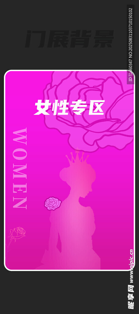 女性專屬私密護理產(chǎn)品