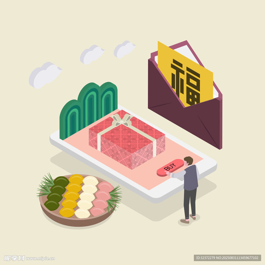 福袋年貨場(chǎng)景展示