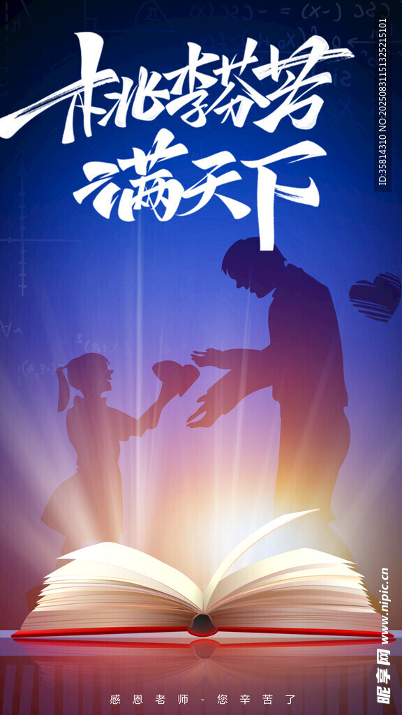 勵志讀書開啟廣闊未來