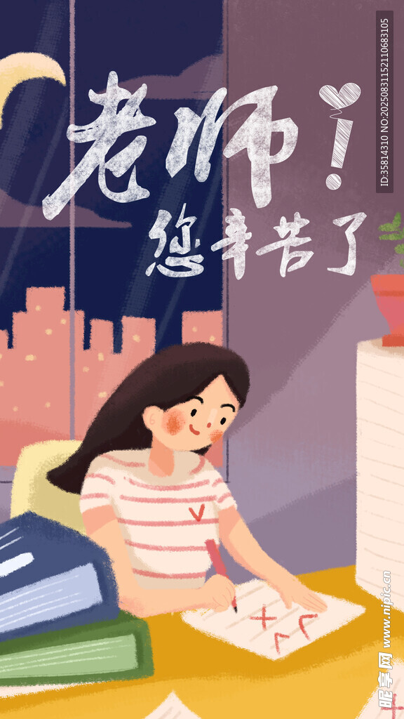 女孩伏案為老師準(zhǔn)備禮物