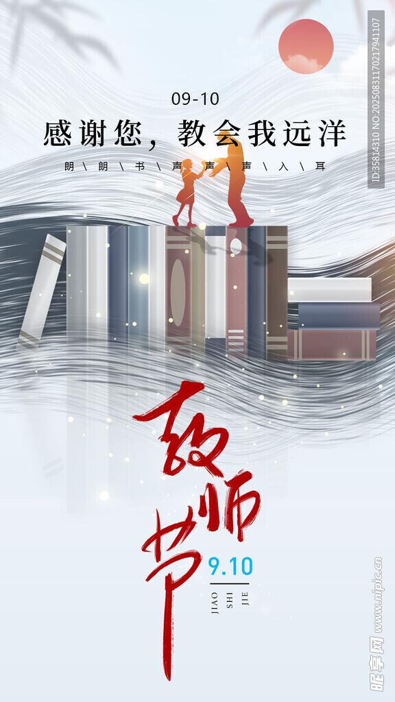 致敬夜歸的城市守護者