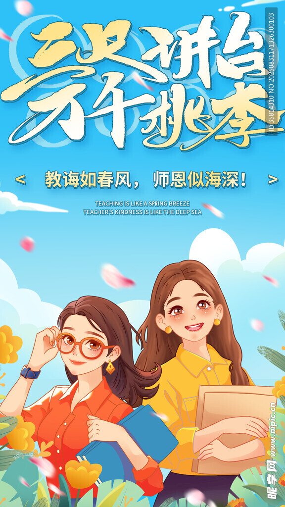 職場(chǎng)晉升平臺(tái)助力夢(mèng)想