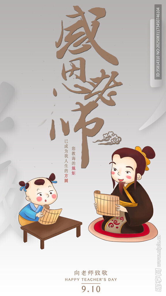 古代孩童讀書(shū)場(chǎng)景圖