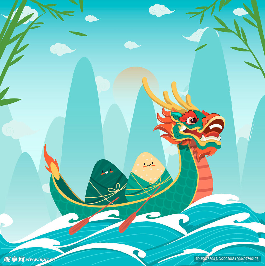 龍舟競渡迎端午