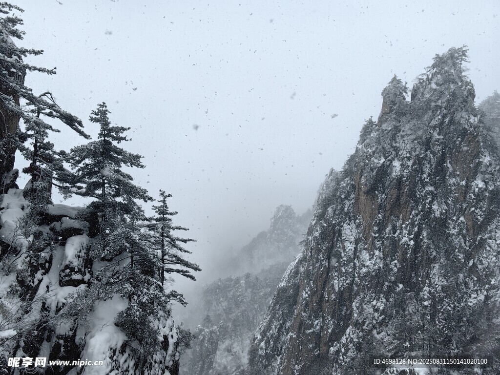 老君山的雪天
