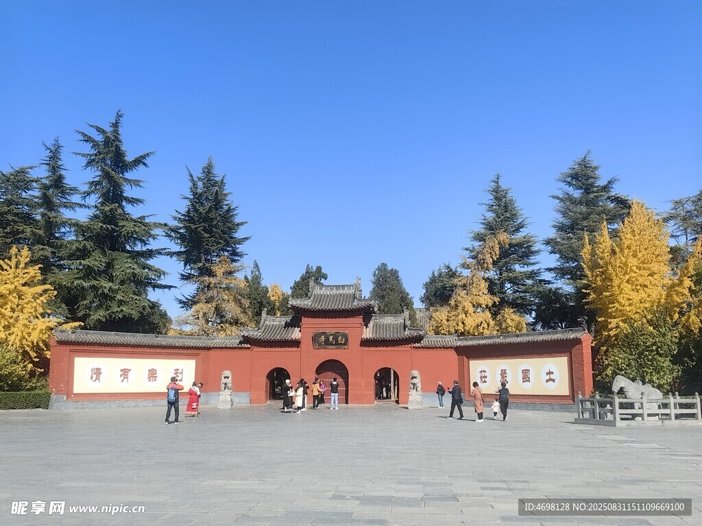 洛陽白馬寺