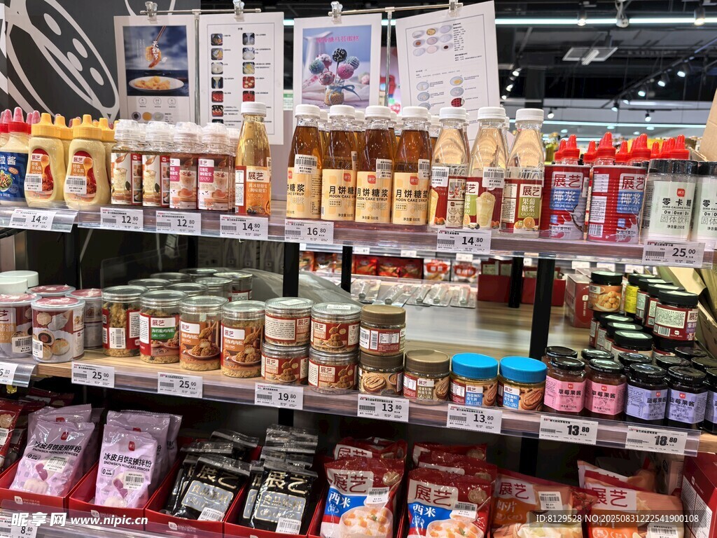 超市貨架上琳瑯滿目的食品