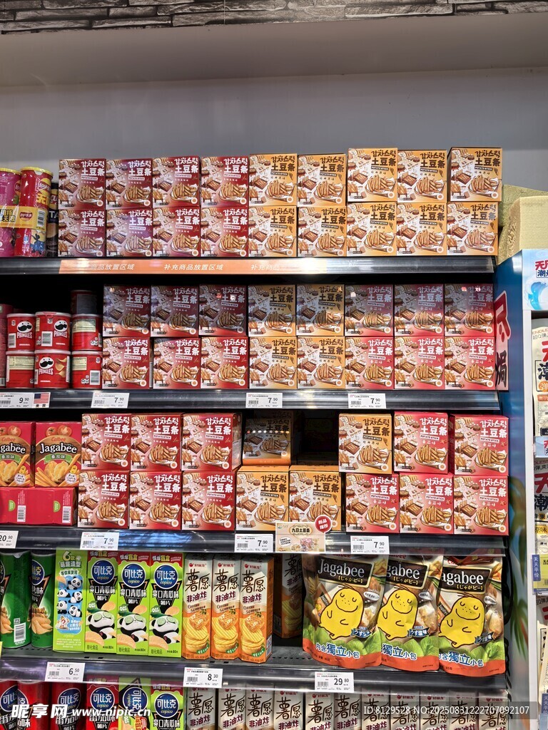 超市貨架上琳瑯滿目的食品