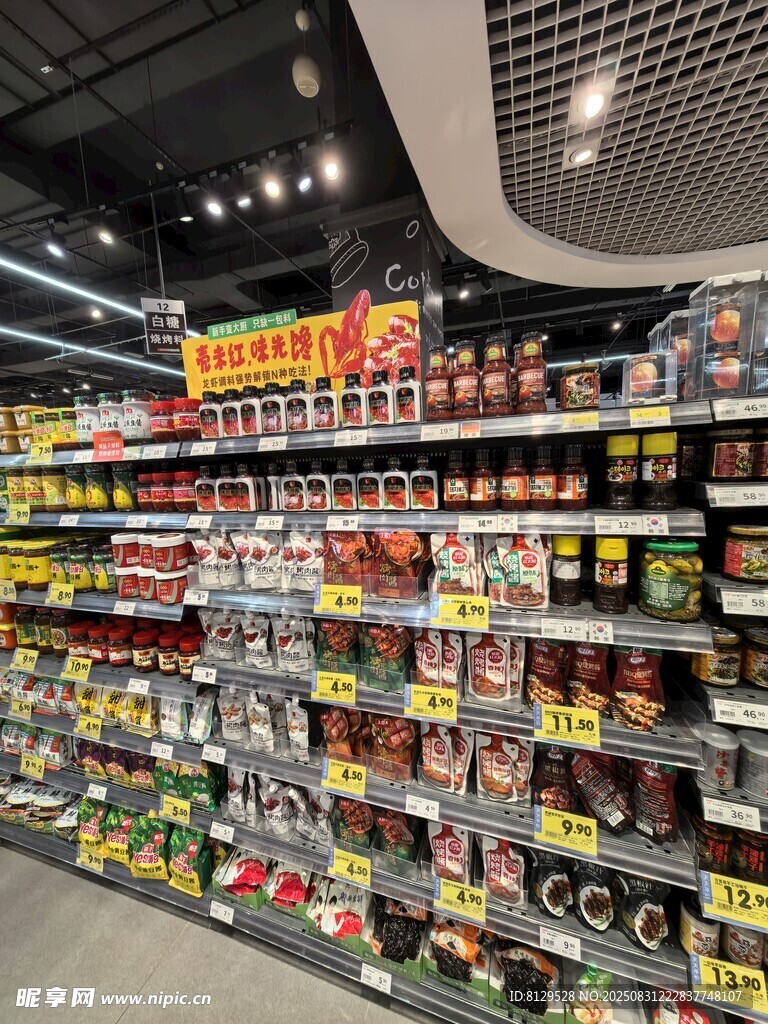 超市貨架上琳瑯滿目的商品