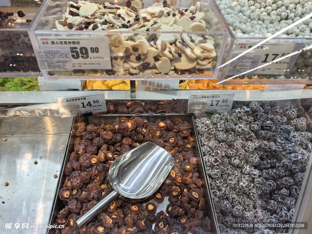 干貨食材展示